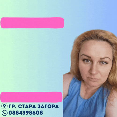 Мартина Цочева