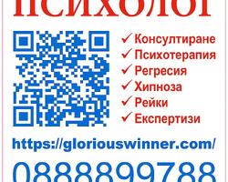 Психолог и съдебен експерт Слав Славов: Не си сам. Професионална помощ от психолог – първата крачка към промяната