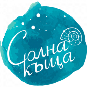 Солна стая &quot;Солна къща&quot; - София и Пловдив