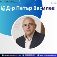 Д-р Петър Василев - Психиатрични консултации и психотерапия | Психиатър София, кв. Лозенец | Психотерапевт София, Лозенец | Психиатър Пловдив | Психотерапевт Пловдив | Лечение на наркомания