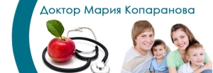 Д-р Мария Николова Копаранова – Специалист по ендокринология и болести на обмяната, Пловдив