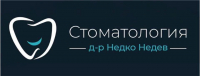 Стоматологичен кабинет град Сливен Д-р Недко Недев - Стоматология, Зъболечение, Дентални естетични процедури, Избелване на зъби, Спешен зъболекарски кабинет Сливен